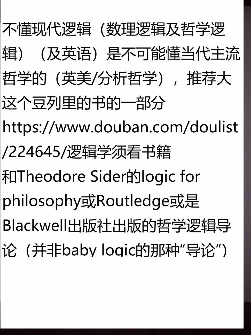 说明