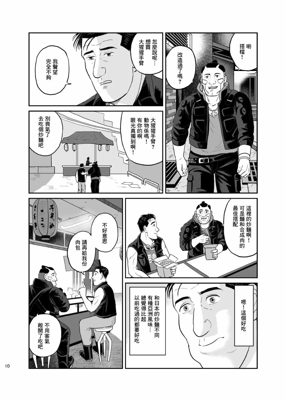 全一卷