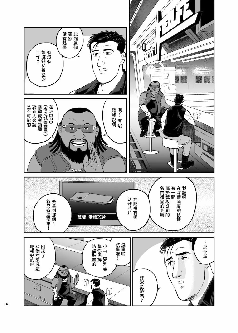 全一卷