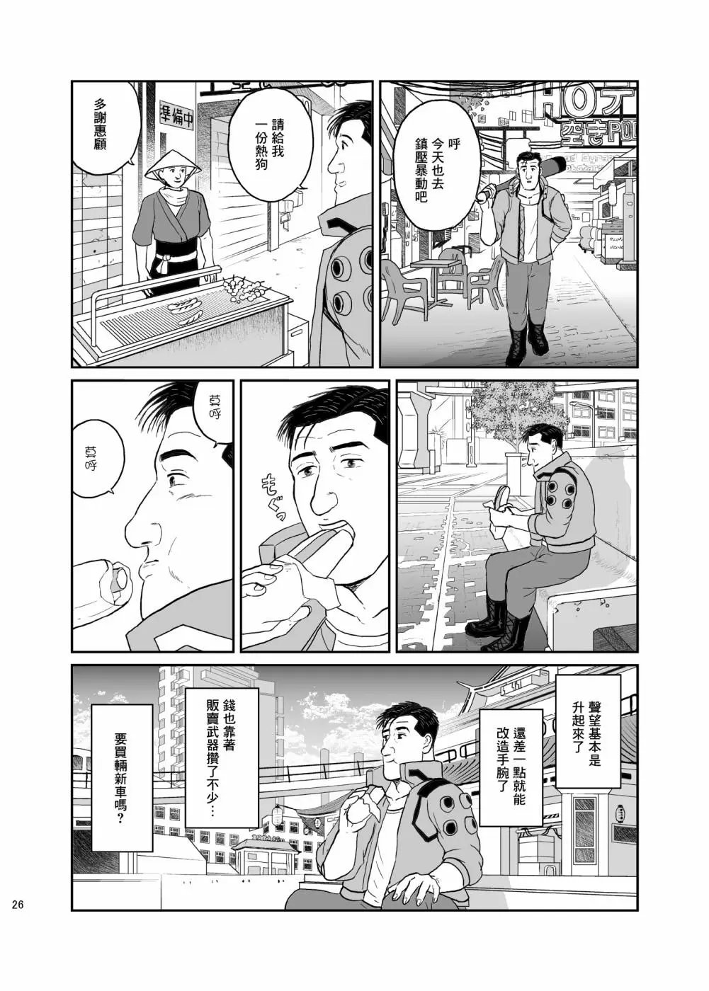 全一卷