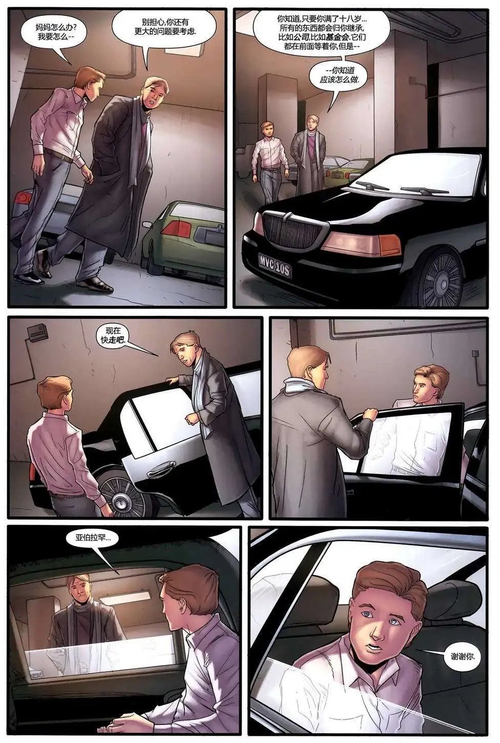 第11卷