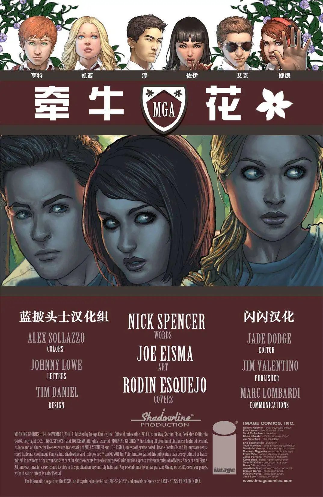 第14卷