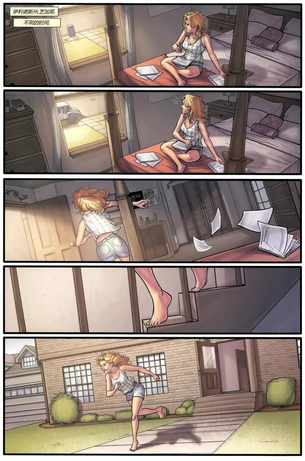 第16卷