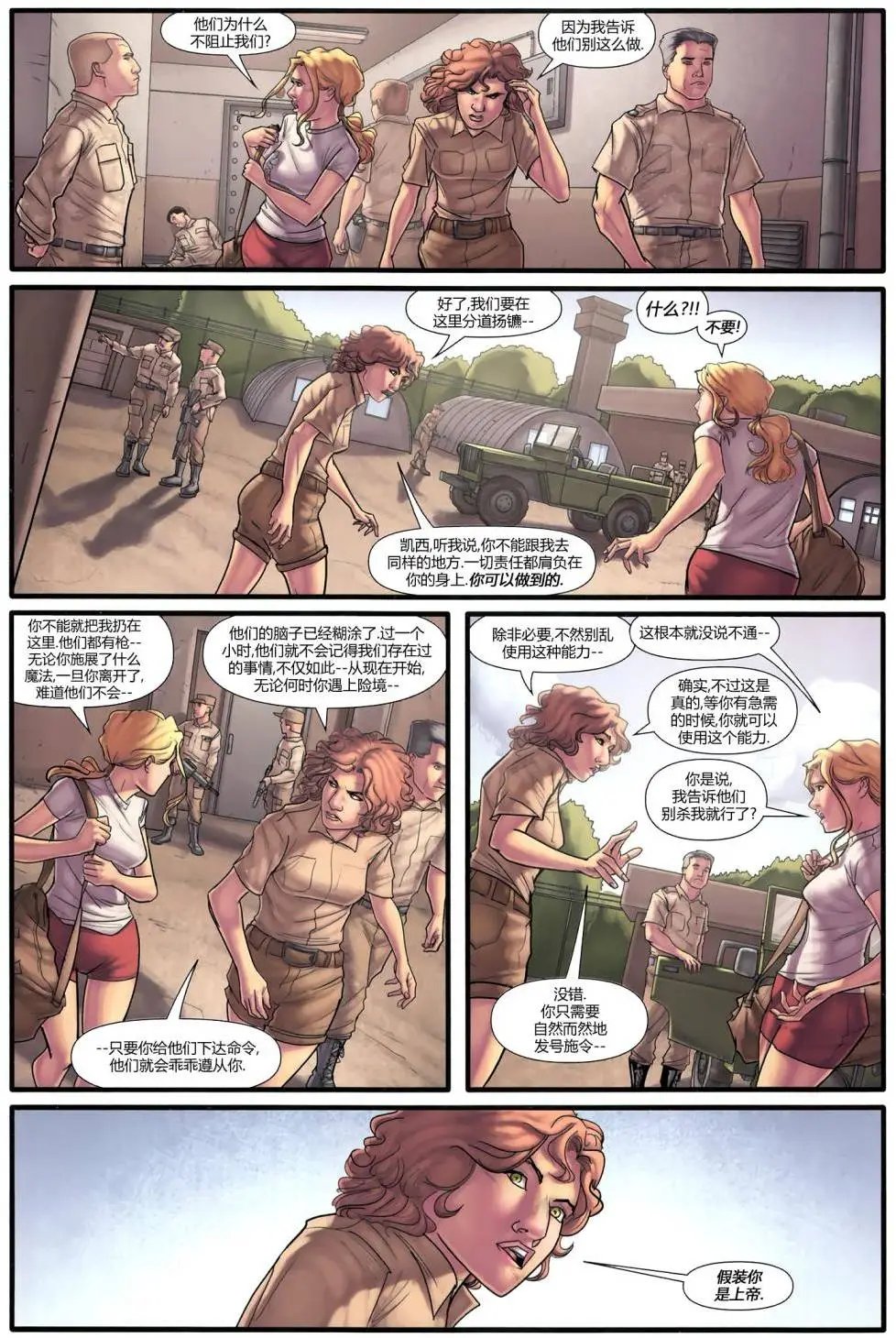 第16卷