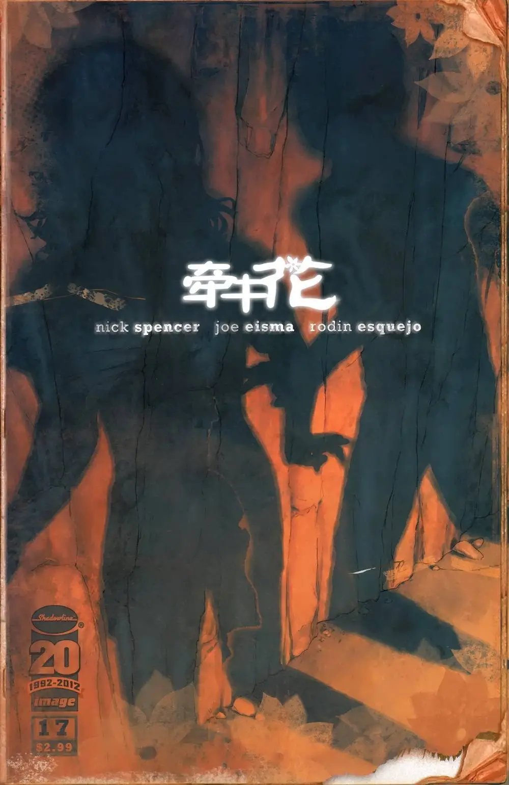 第17卷