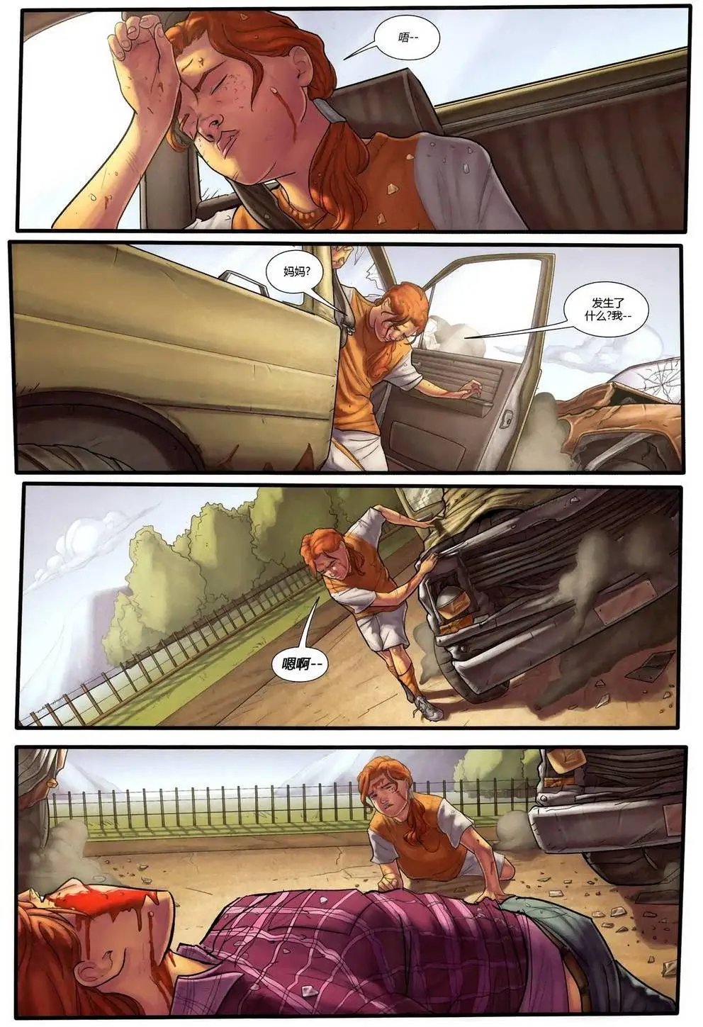 第17卷