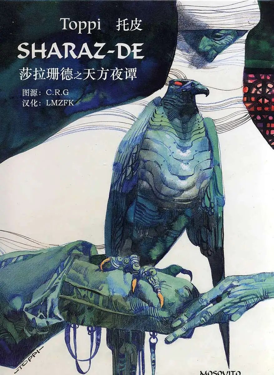 全一卷