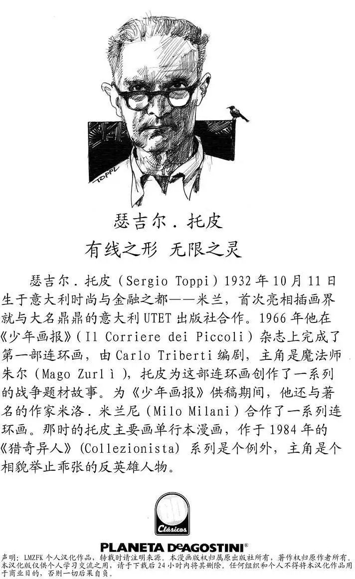 全一卷