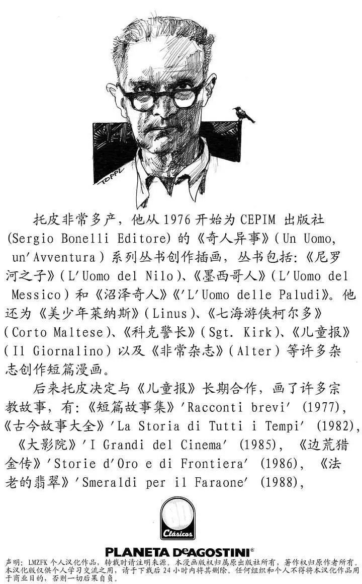 全一卷