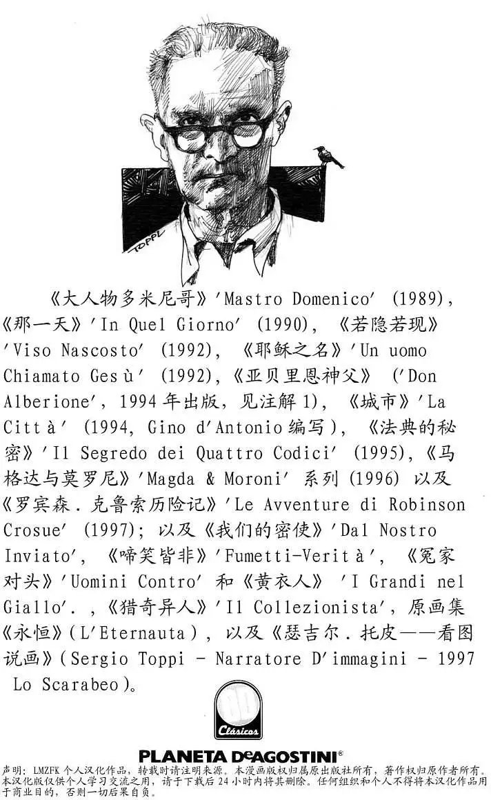 全一卷