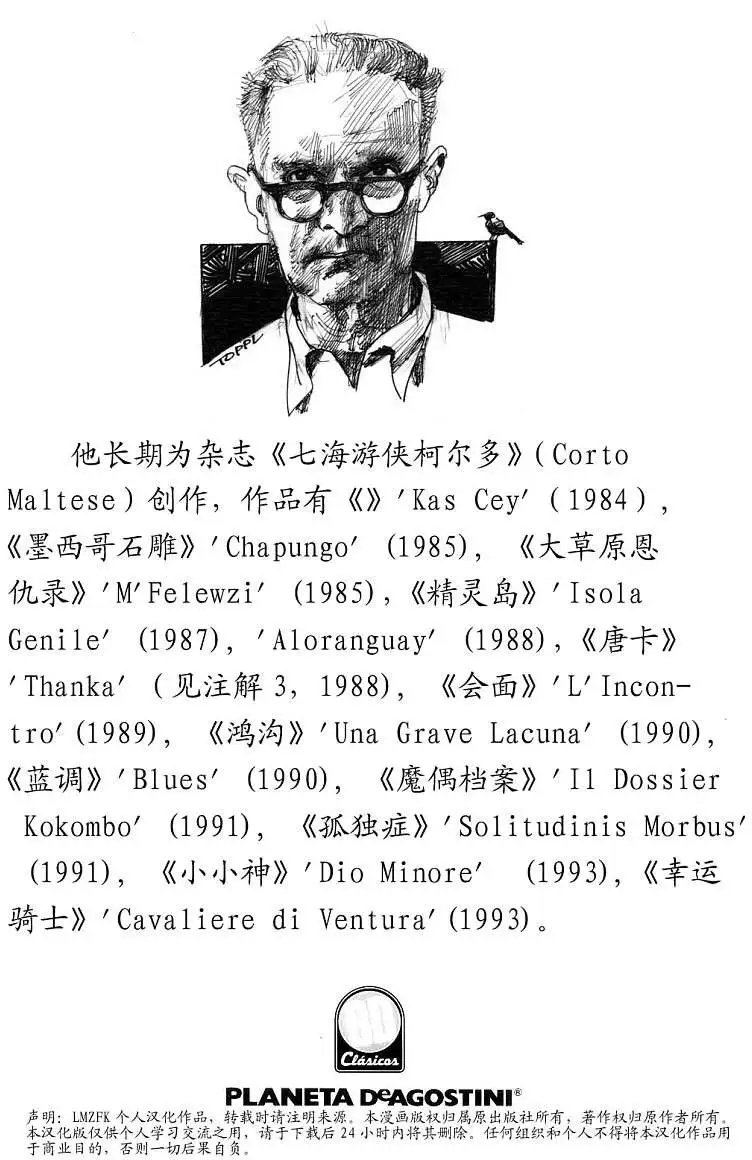 全一卷