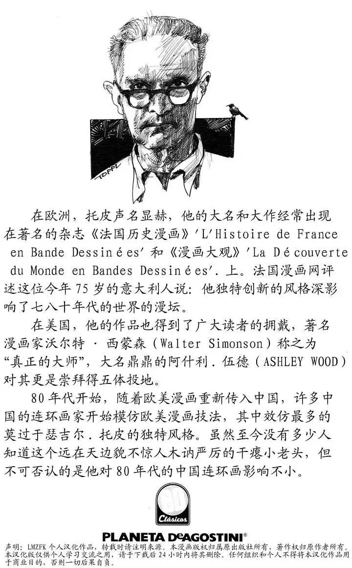 全一卷