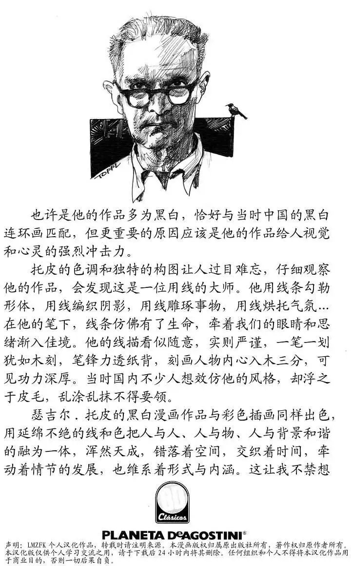 全一卷