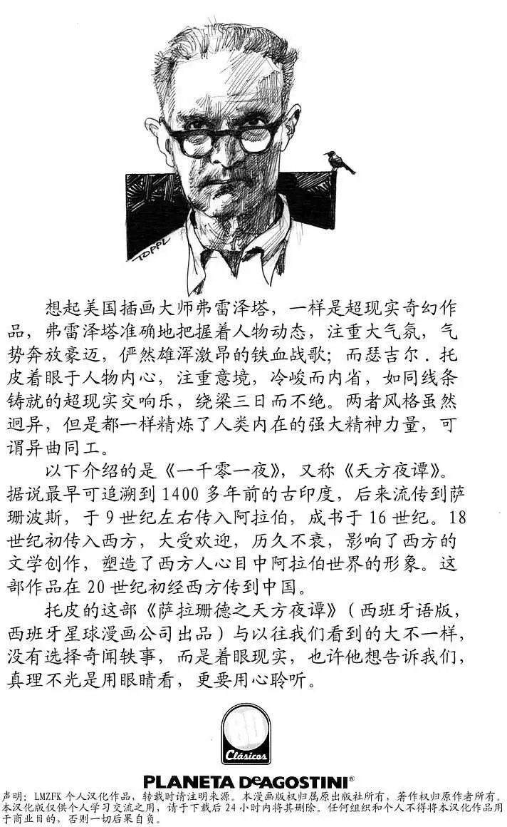 全一卷