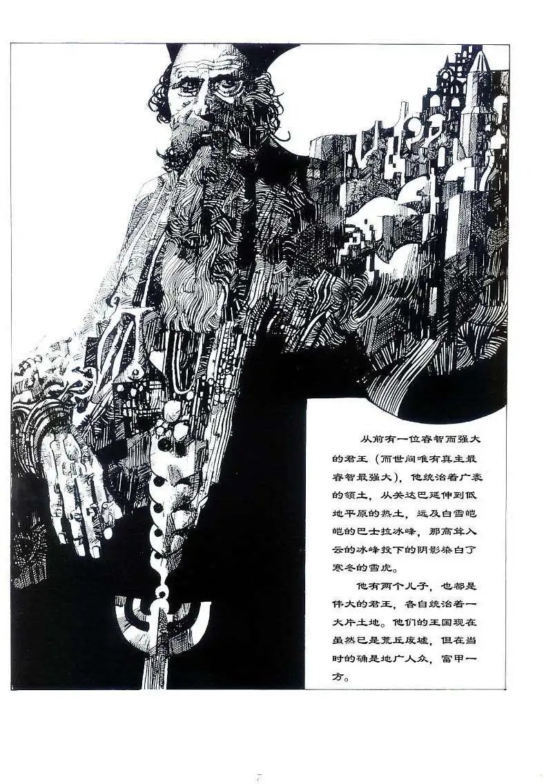 全一卷