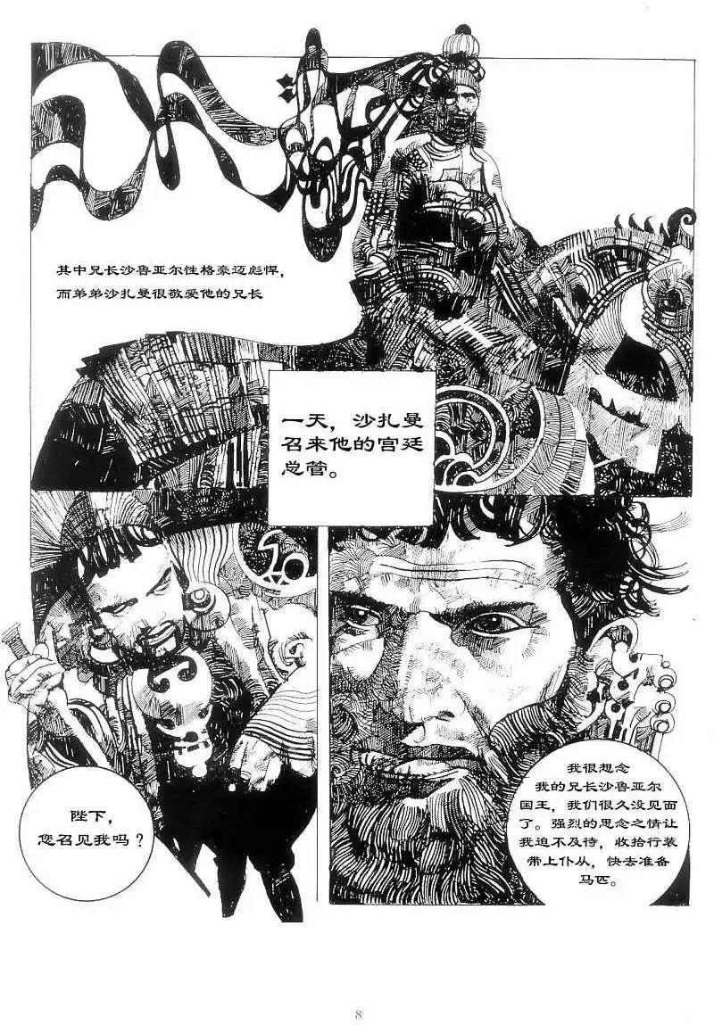 全一卷
