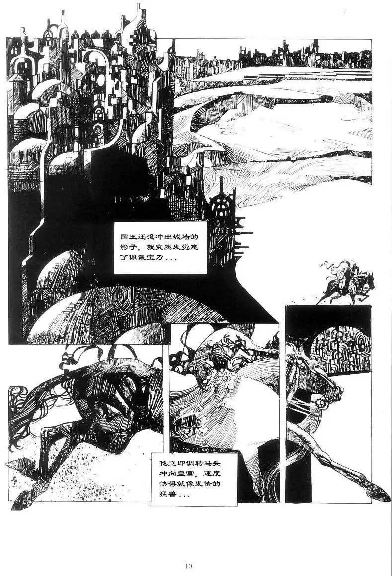全一卷