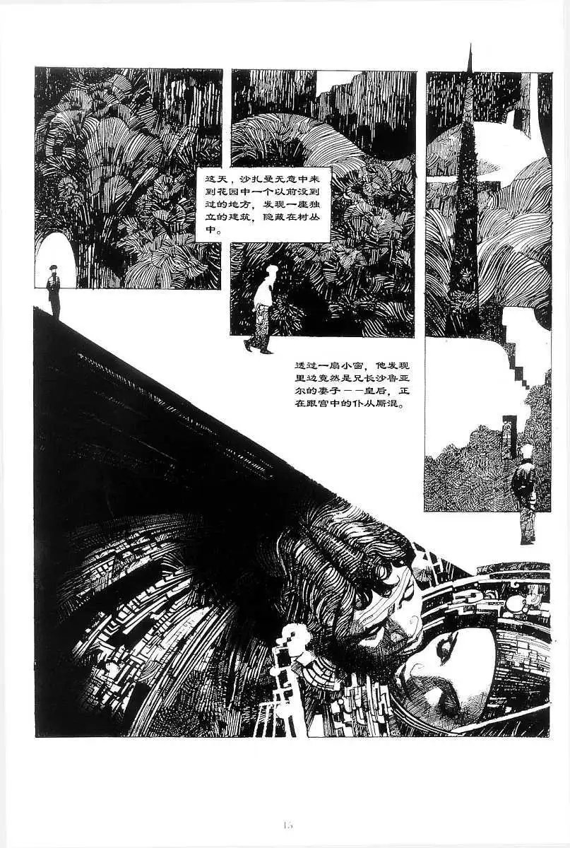 全一卷