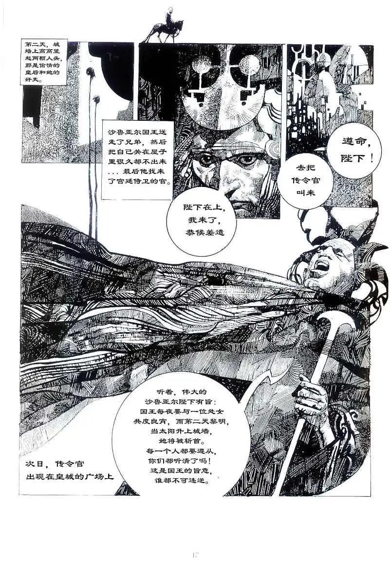 全一卷