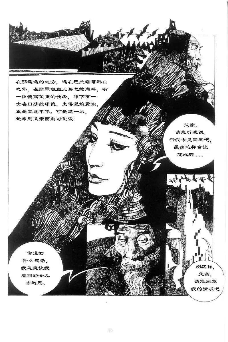 全一卷