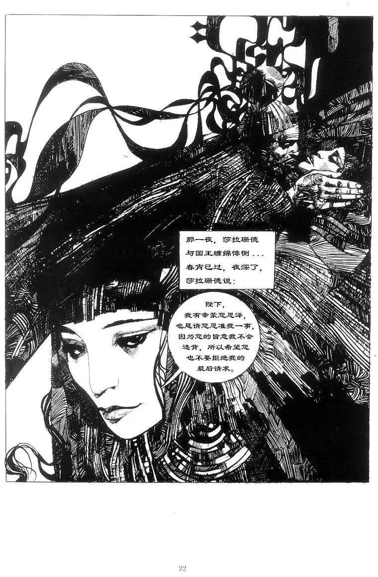 全一卷