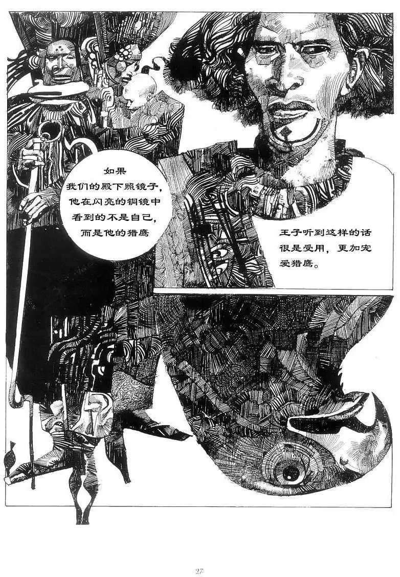 全一卷