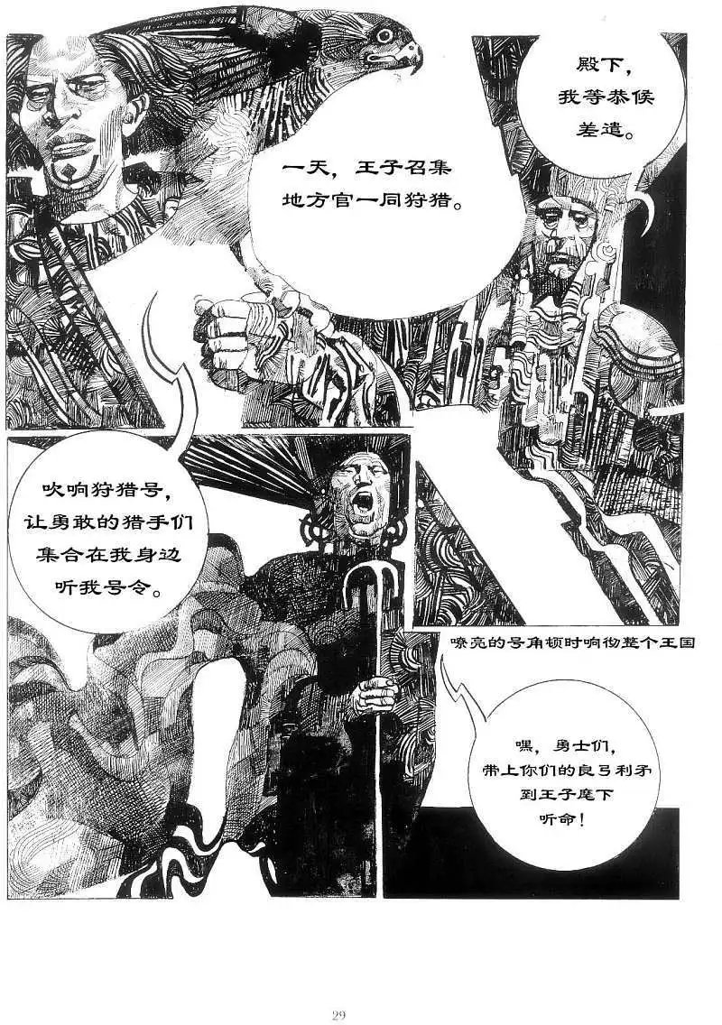 全一卷