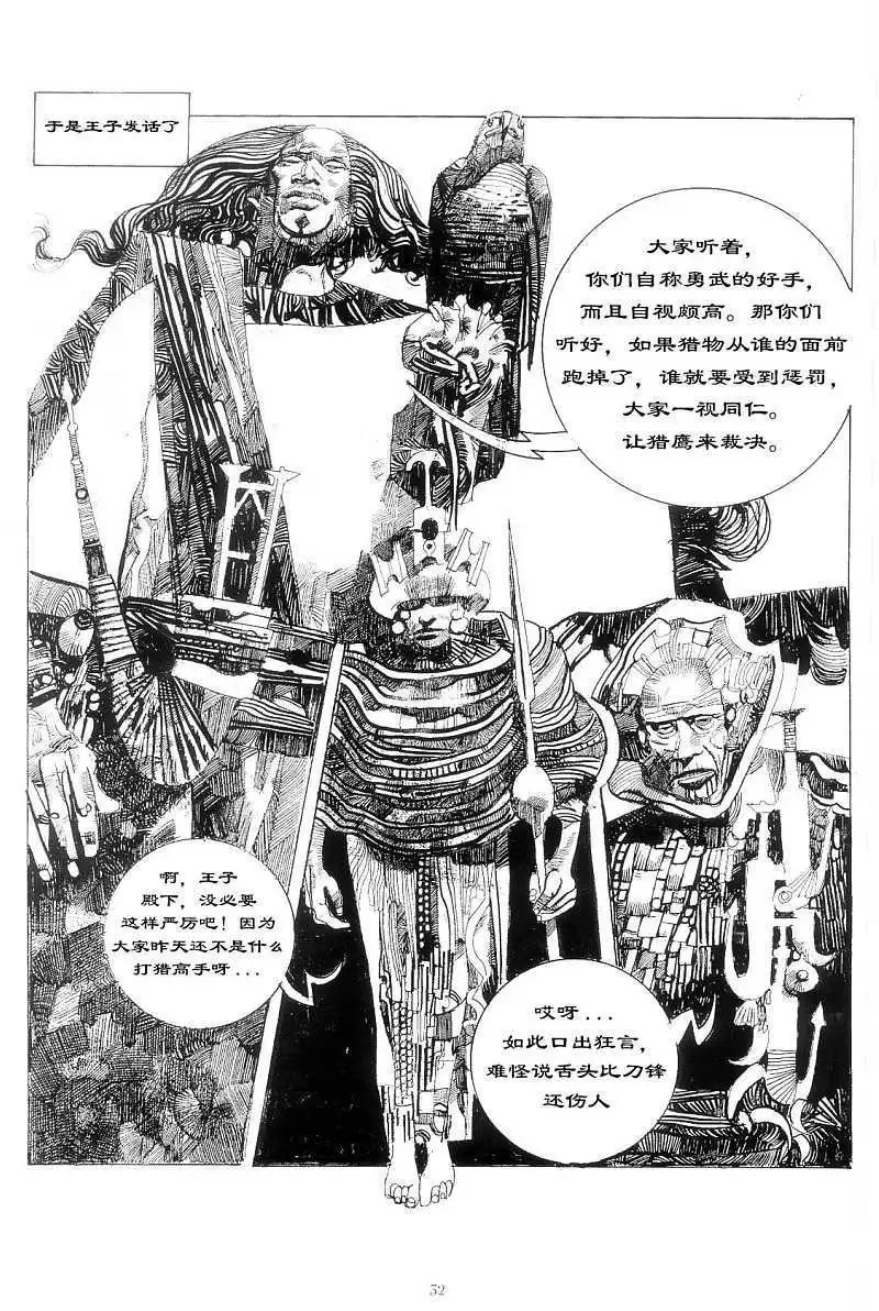 全一卷