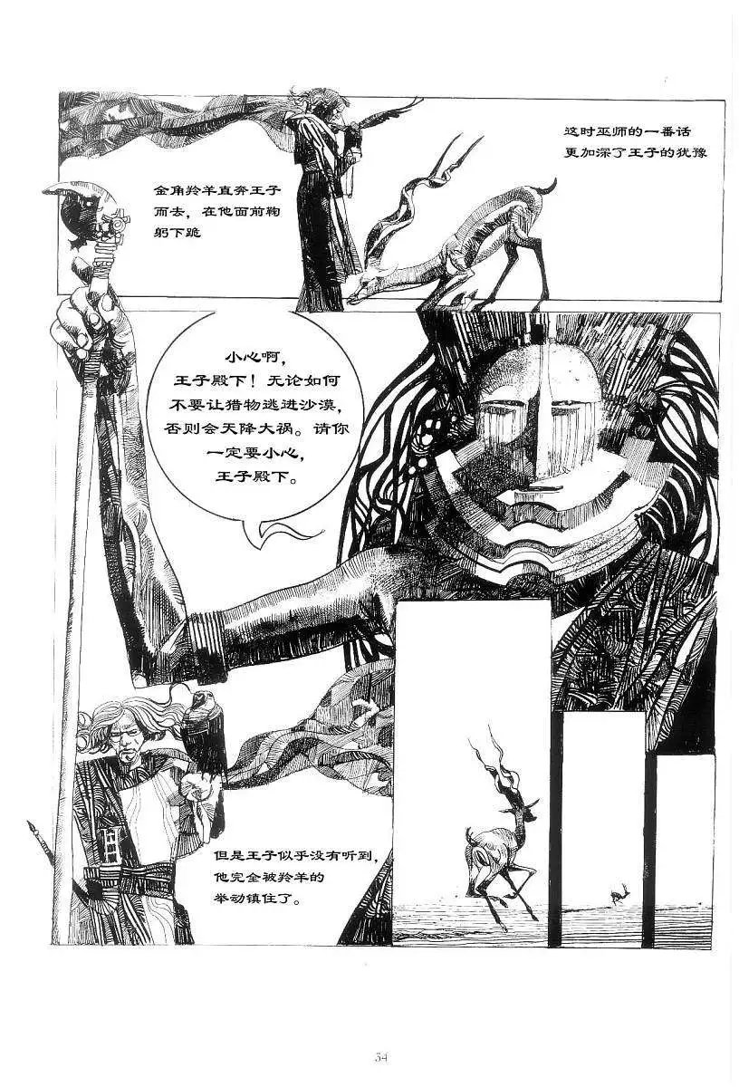 全一卷