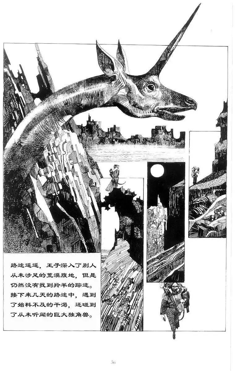 全一卷