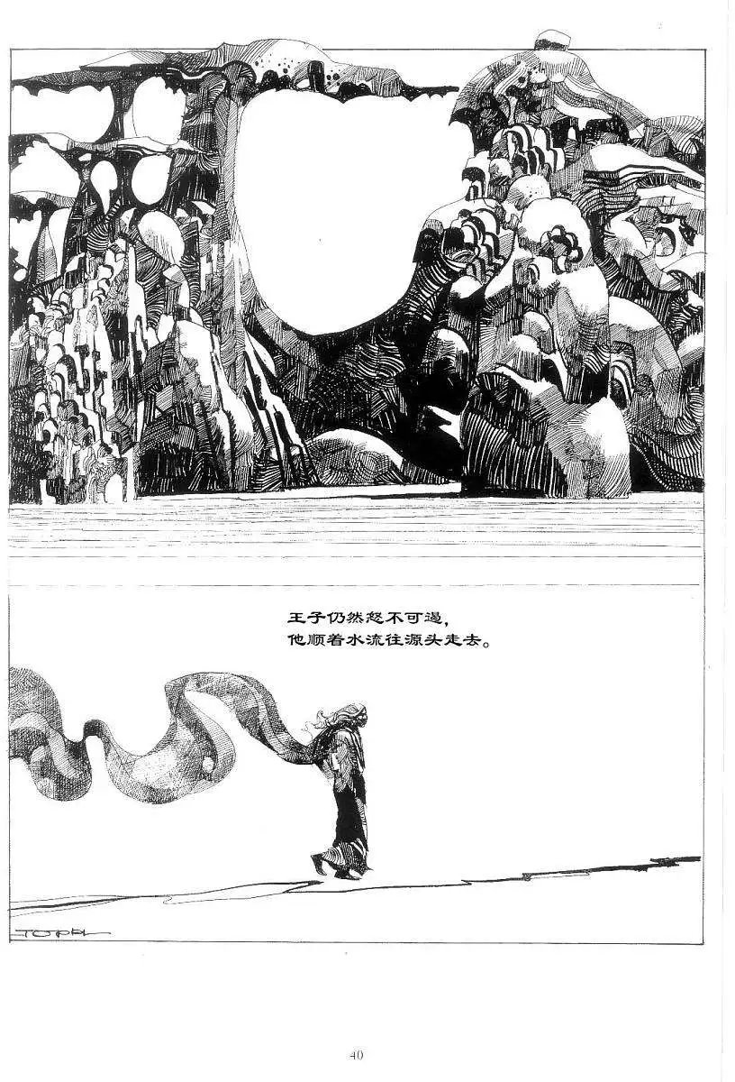 全一卷