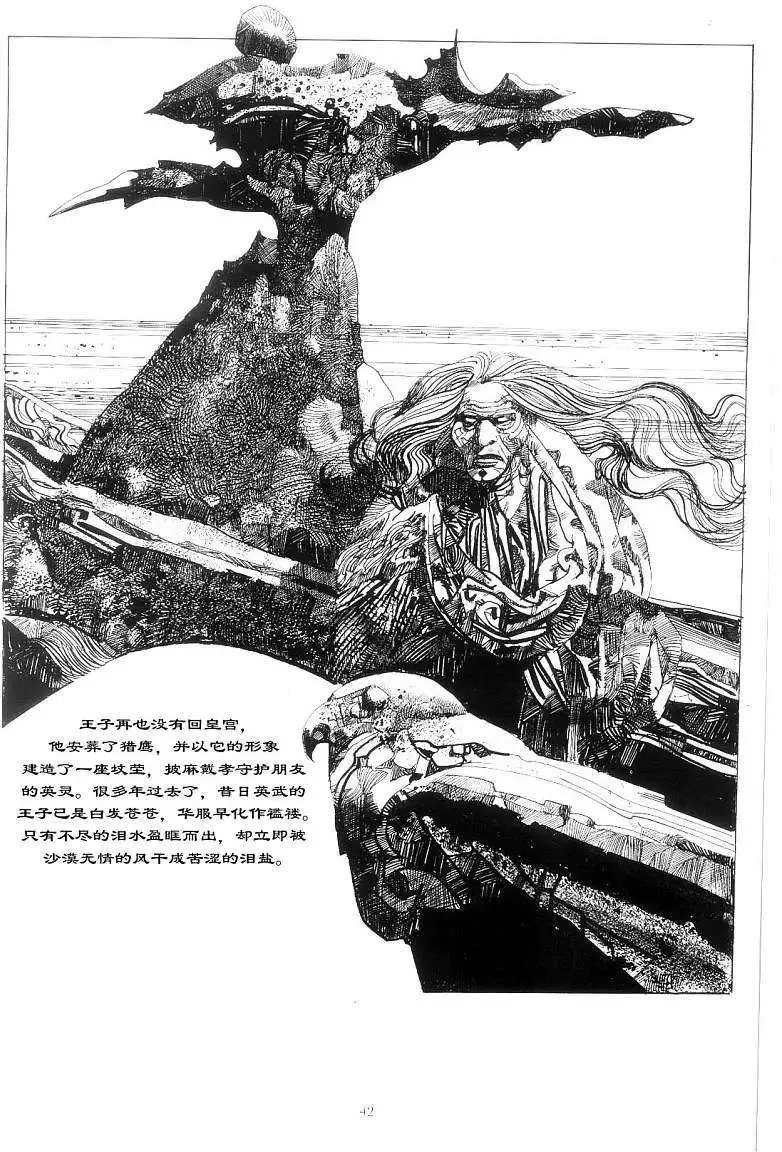 全一卷