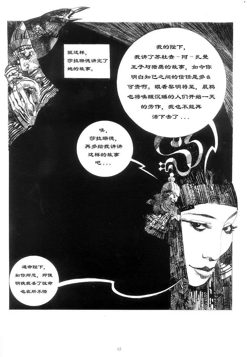 全一卷