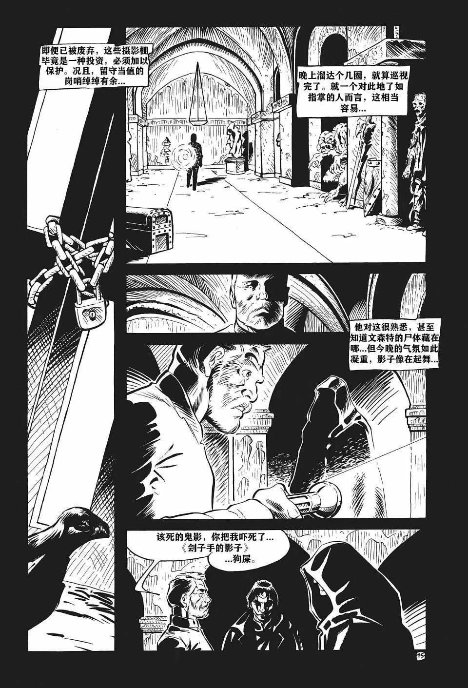 第01话