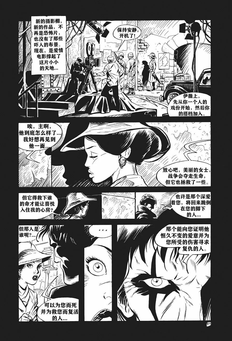 第01话