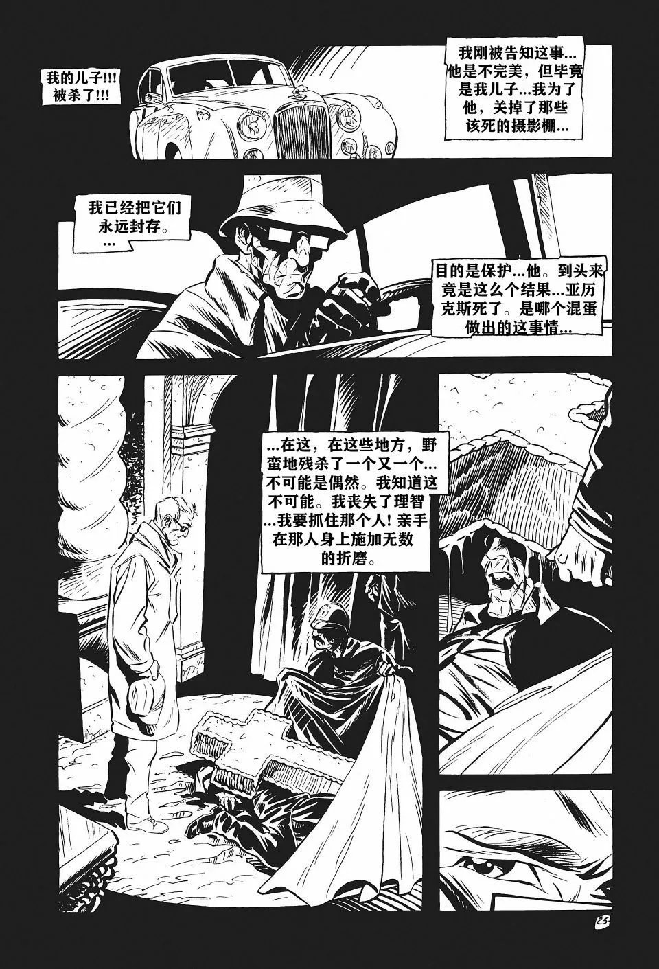 第01话