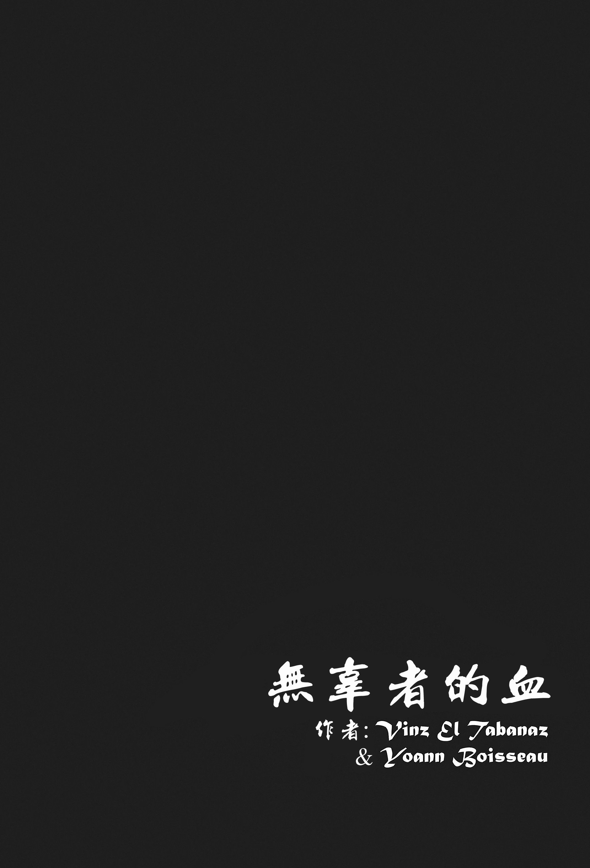 第02话