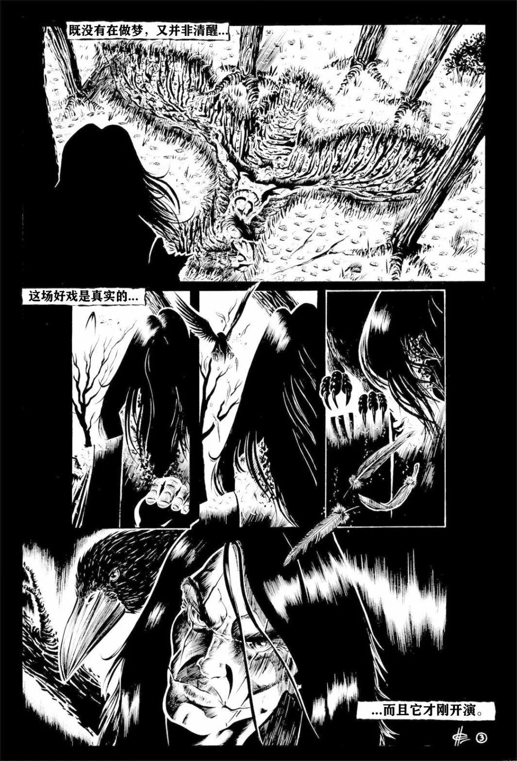 第03卷