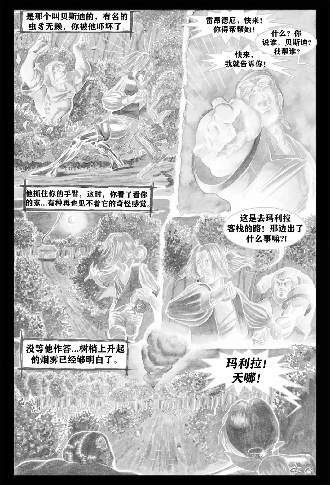 第03卷