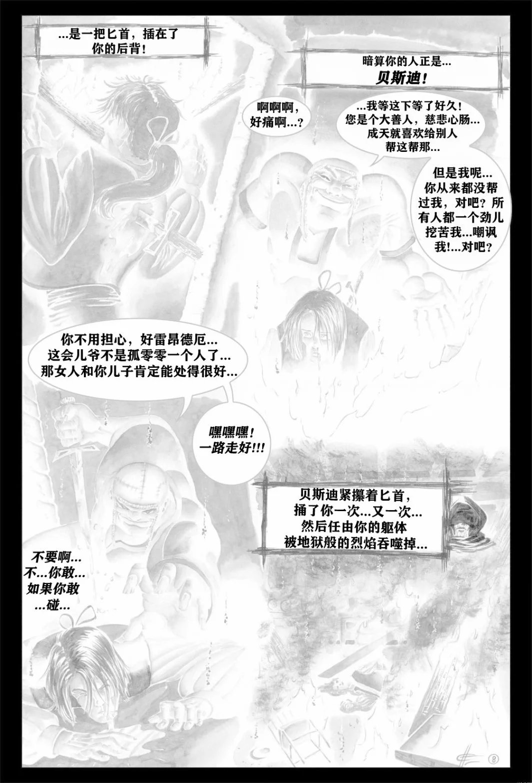 第03卷
