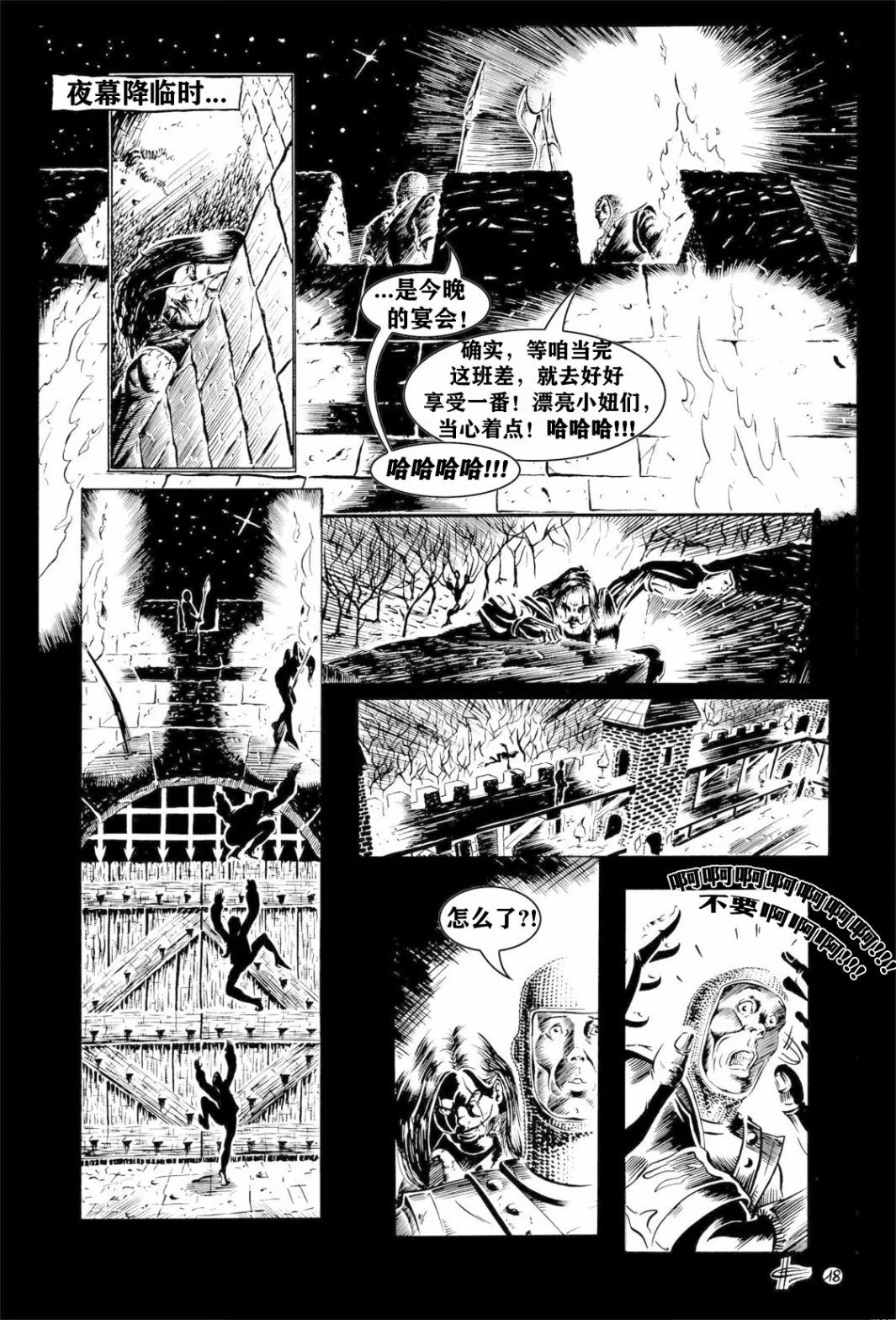 第03卷
