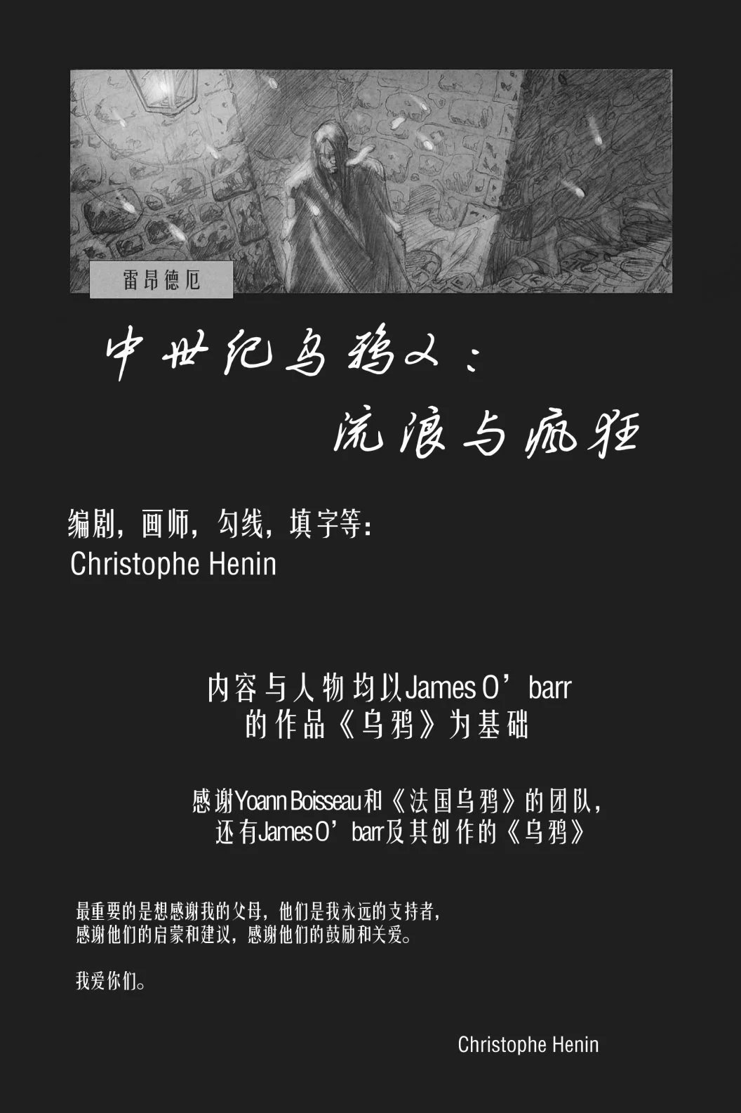 第03卷