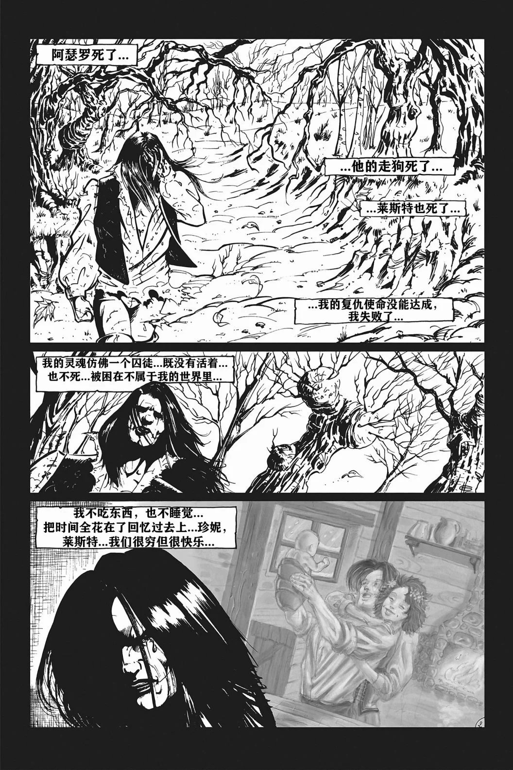 第03卷