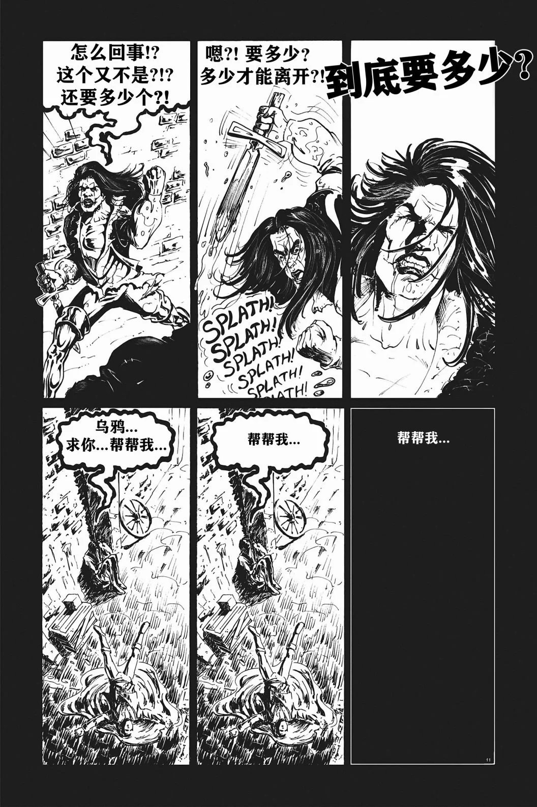 第03卷