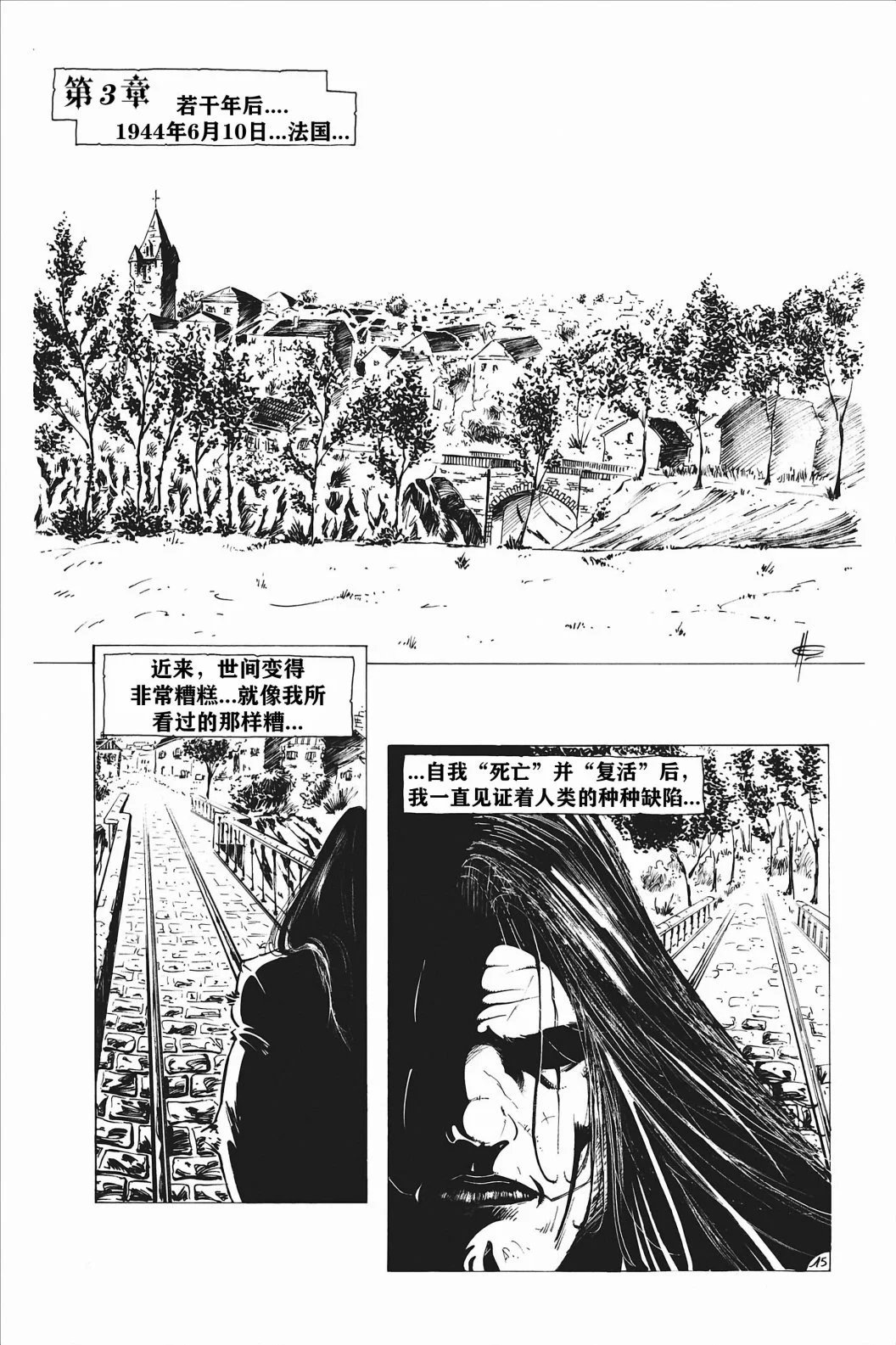 第03卷