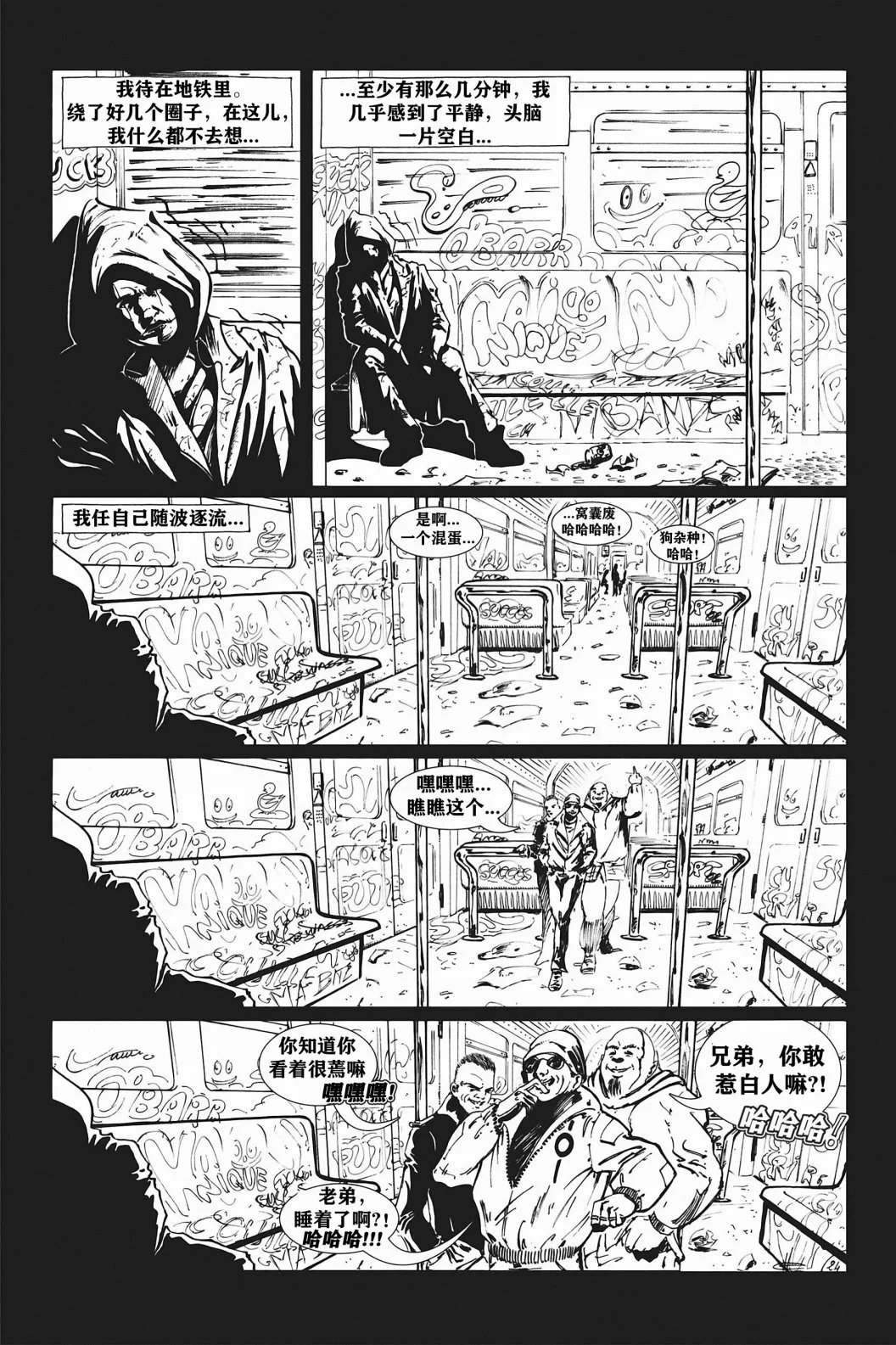 第03卷