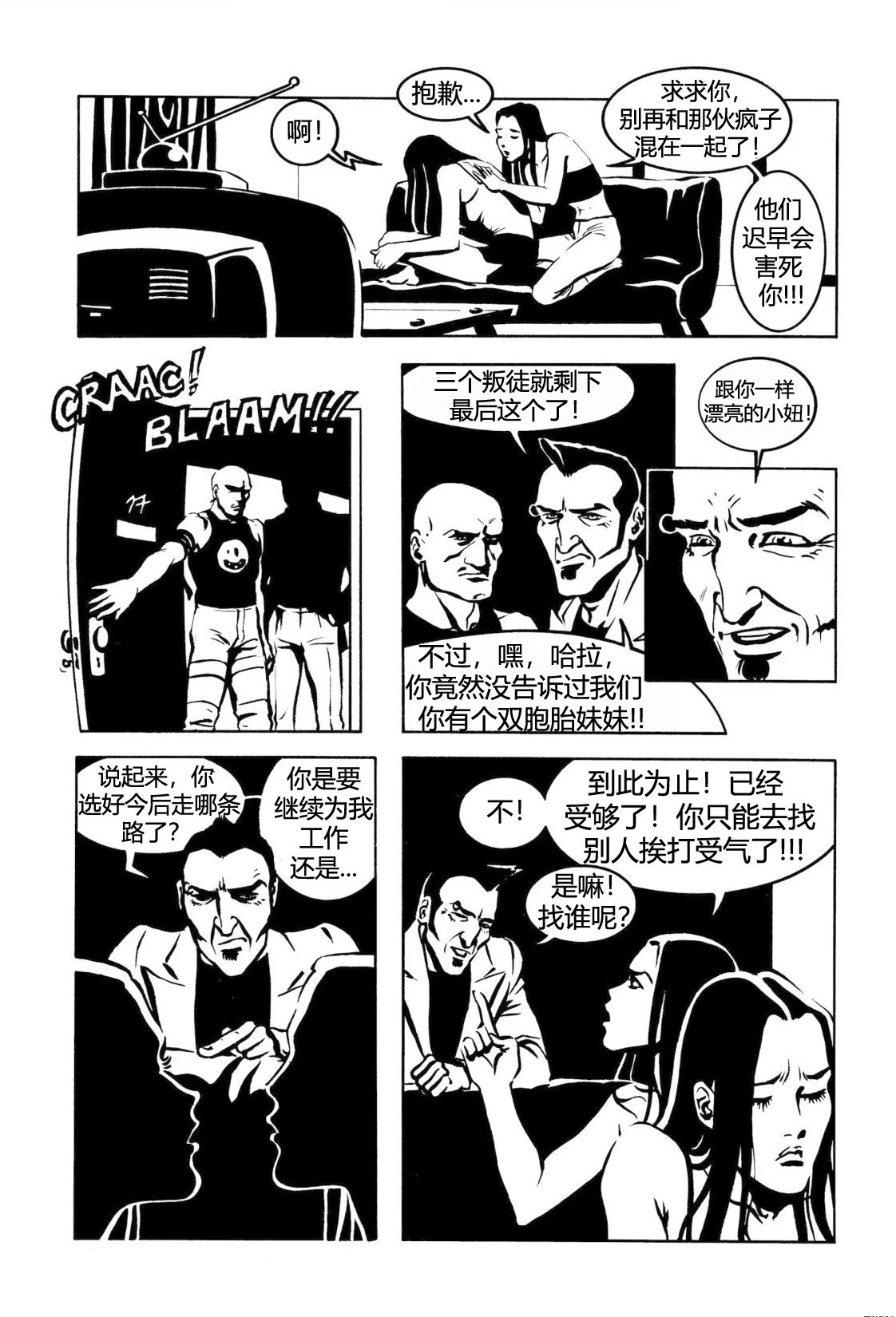 第06卷