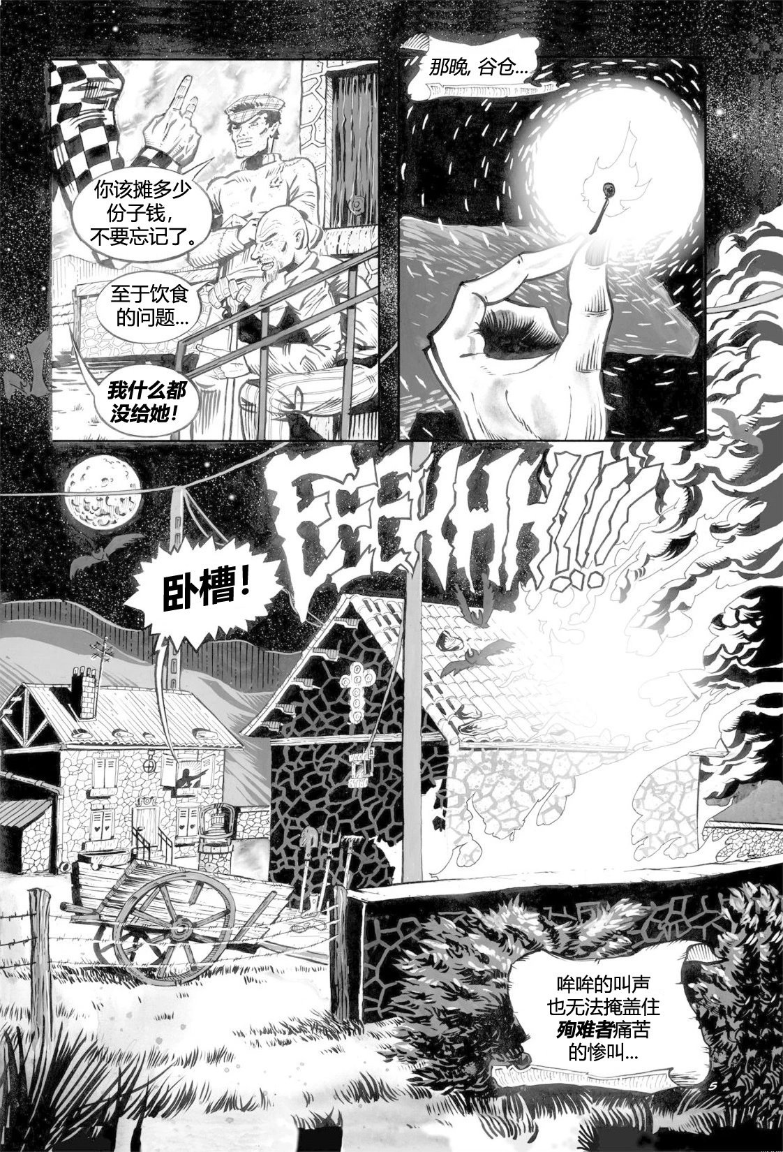 第06卷