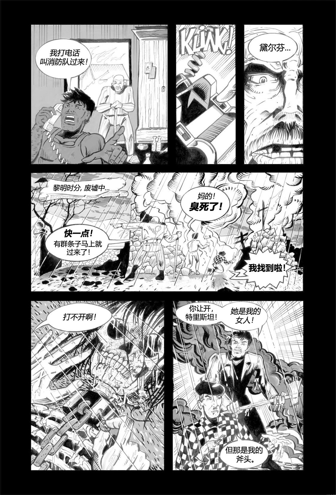 第06卷