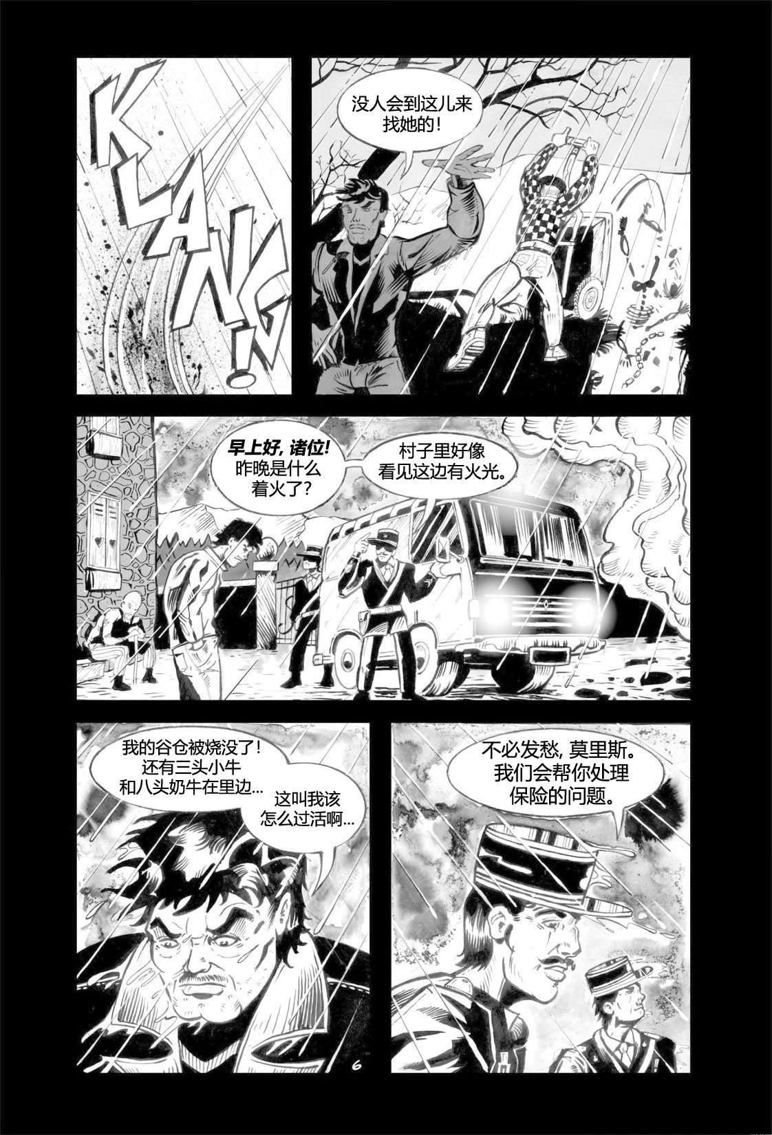 第06卷